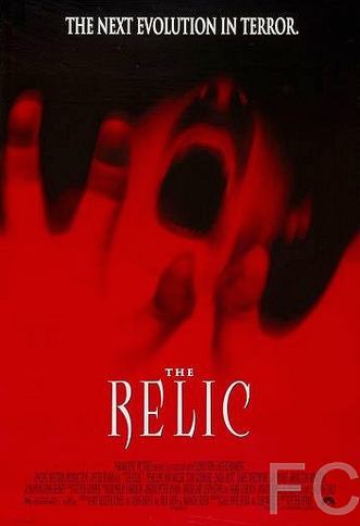  / The Relic (1997)