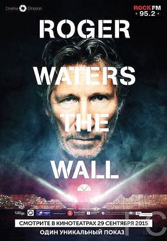 Роджер Уотерс: The Wall / Roger Waters the Wall (2014) смотреть онлайн, скачать - трейлер