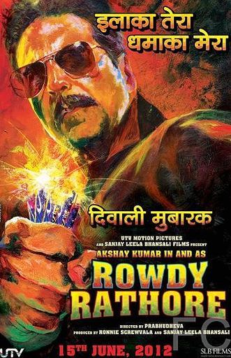 Роди Ратор / Rowdy Rathore (2012)