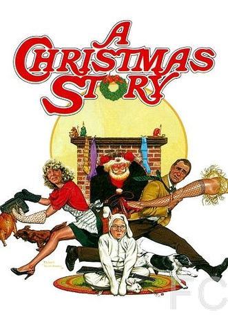 Рождественская история / A Christmas Story (1983)
