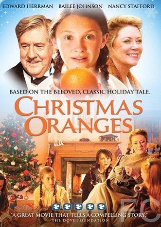 Рождественские апельсины / Christmas Oranges 