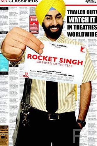 Рокет Сингх: Продавец года / Rocket Singh: Salesman of the Year 