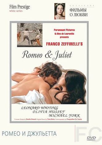 Ромео и Джульетта / Romeo and Juliet (1968) смотреть онлайн, скачать - трейлер