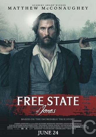 Свободный штат Джонса / Free State of Jones 