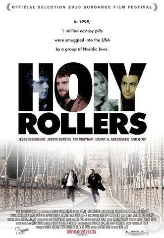   / Holy Rollers 