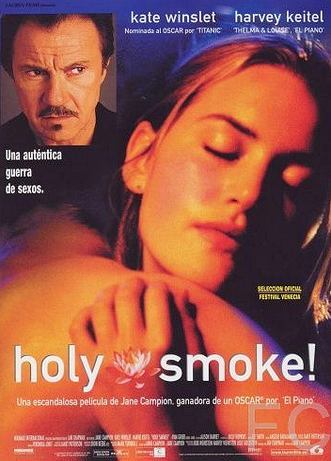 Священный дым / Holy Smoke 