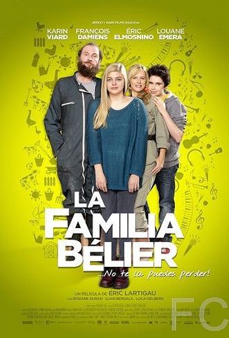 Семейство Белье / La famille Blier 