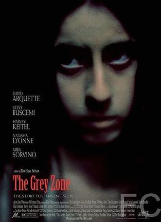 Серая зона / The Grey Zone 