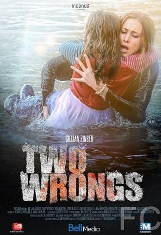   / Two Wrongs 