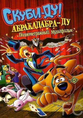 -: - / Scooby-Doo! Abracadabra-Doo 