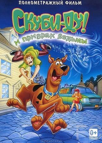 -    / Scooby-Doo and the Witch's Ghost 