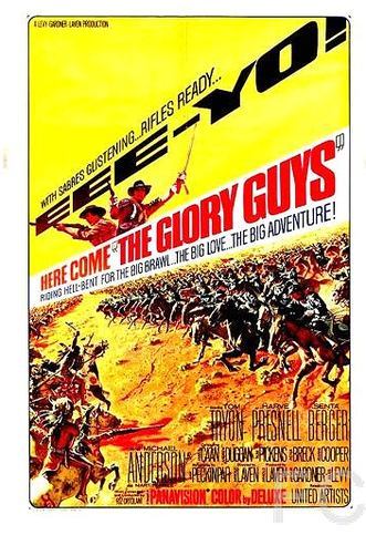 Славные парни / The Glory Guys (1965) смотреть онлайн, скачать - трейлер