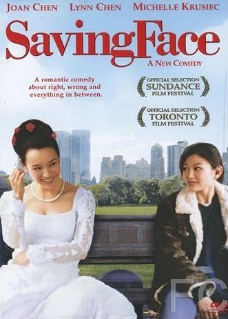 Спасая лицо / Saving Face (2004) смотреть онлайн, скачать - трейлер