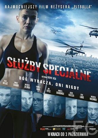 Спецслужба / Sluzby specjalne (2014) смотреть онлайн, скачать - трейлер
