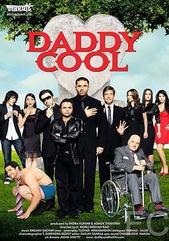   / Daddy Cool: Join the Fun 