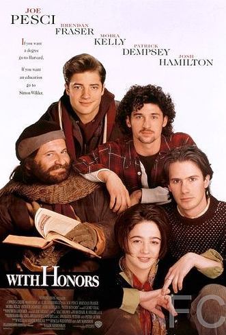   / With Honors (1994)
