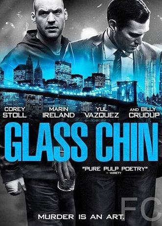   / Glass Chin 