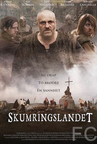 Сумеречная страна / Skumringslandet (2014)
