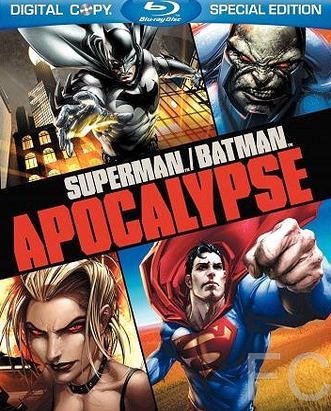 Супермен/Бэтмен: Апокалипсис / Superman/Batman: Apocalypse (2010)