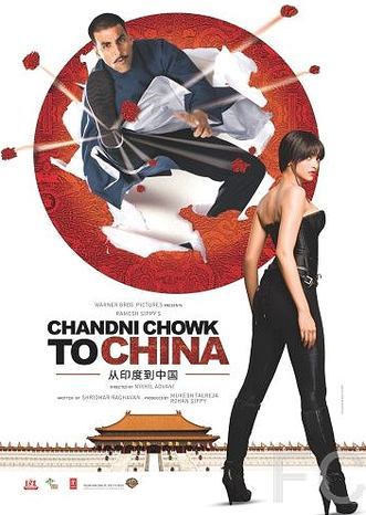      / Chandni Chowk to China 