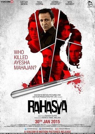 Тайна / Rahasya (2015) смотреть онлайн, скачать - трейлер