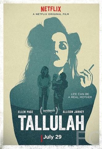 Таллула / Tallulah (2016)