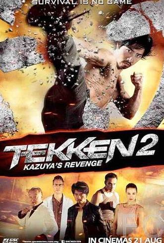 Теккен 2 / Tekken: A Man Called X 
