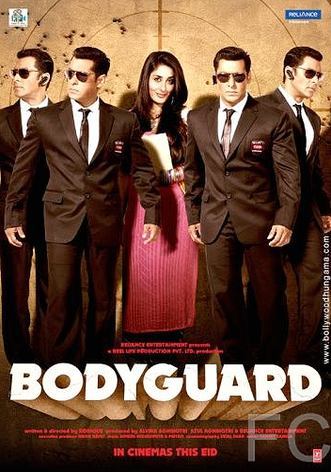  / Bodyguard 