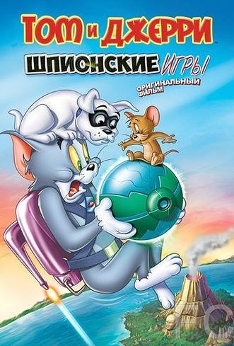   :   / Tom and Jerry: Spy Quest 