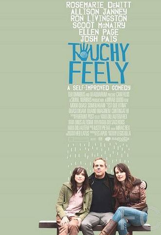 Трогательное чувство / Touchy Feely (2013) смотреть онлайн, скачать - трейлер