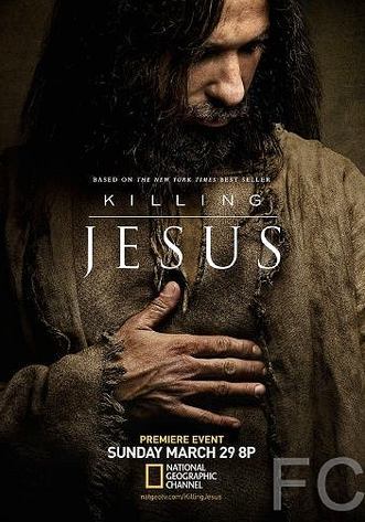Убийство Иисуса / Killing Jesus (2015) смотреть онлайн, скачать - трейлер