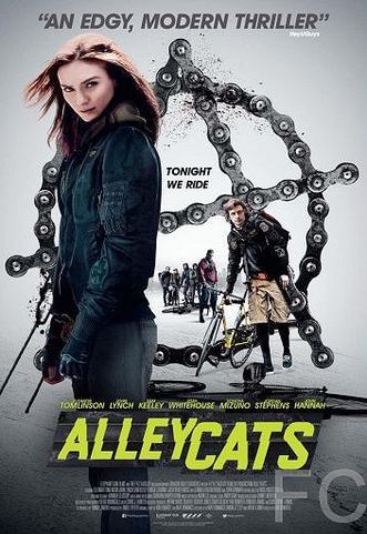 Уличные коты / Alleycats (2016) смотреть онлайн, скачать - трейлер