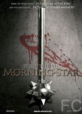 Утренняя звезда / Morning Star (2014) смотреть онлайн, скачать - трейлер