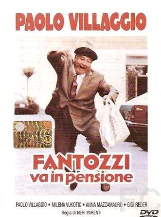 Фантоцци уходит на пенсию / Fantozzi va in pensione 
