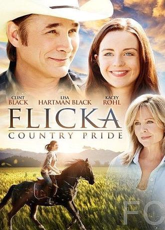 Флика 3 / Flicka: Country Pride (2012) смотреть онлайн, скачать - трейлер
