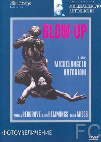 Фотоувеличение / Blowup (1966) смотреть онлайн, скачать - трейлер