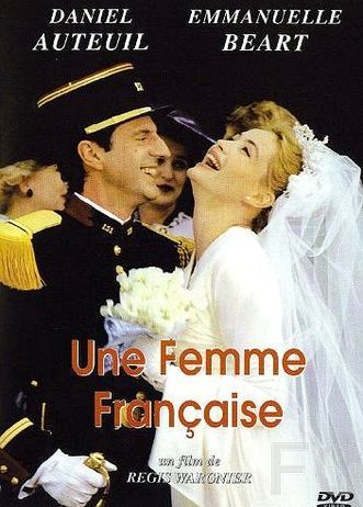 Французская женщина / Une femme franaise 