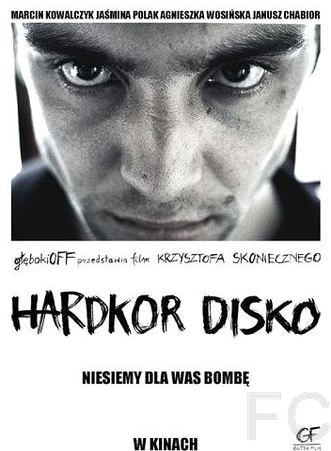 Хардкорное диско / Hardkor Disko 