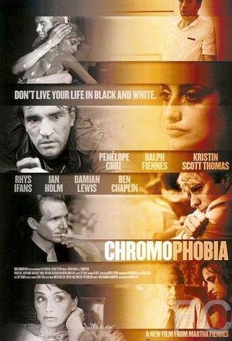 Хромофобия / Chromophobia 