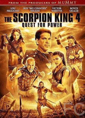   4:   / The Scorpion King: The Lost Throne 