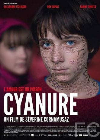 Цианид / Cyanure (2013)