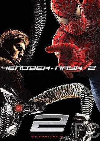 Человек-паук 2 / Spider-Man 2 (2004) смотреть онлайн, скачать - трейлер