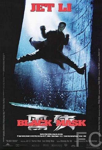Черная маска / Hak hap (1996) смотреть онлайн, скачать - трейлер
