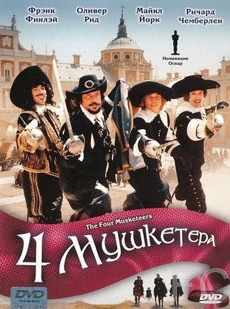 Четыре мушкетера / The Four Musketeers (1974) смотреть онлайн, скачать - трейлер