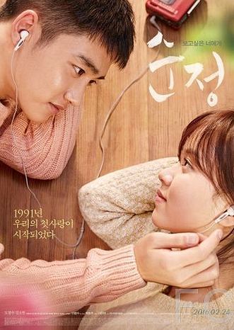 Чистая любовь / Soonjung (2016)