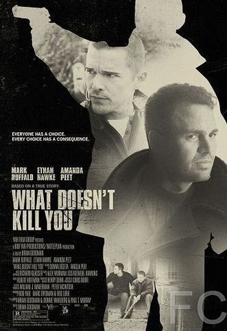 Что тебя не убивает / What Doesn't Kill You (2008) смотреть онлайн, скачать - трейлер