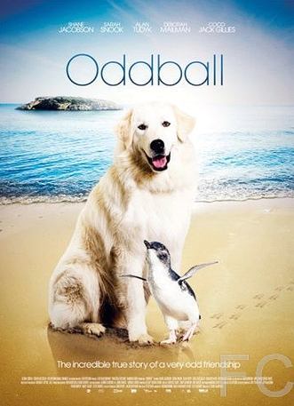 Чудак / Oddball (2015) смотреть онлайн, скачать - трейлер
