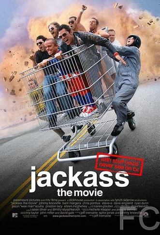 Чудаки / Jackass: The Movie 