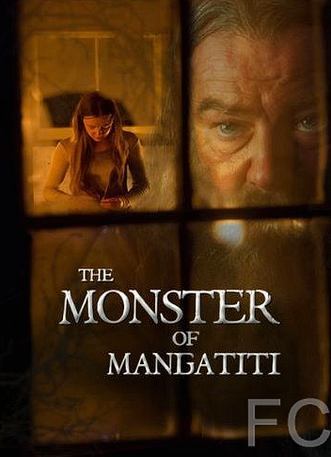 Чудовище из Мангатити / The Monster of Mangatiti (2015)