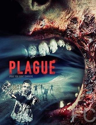 Чума / Plague 